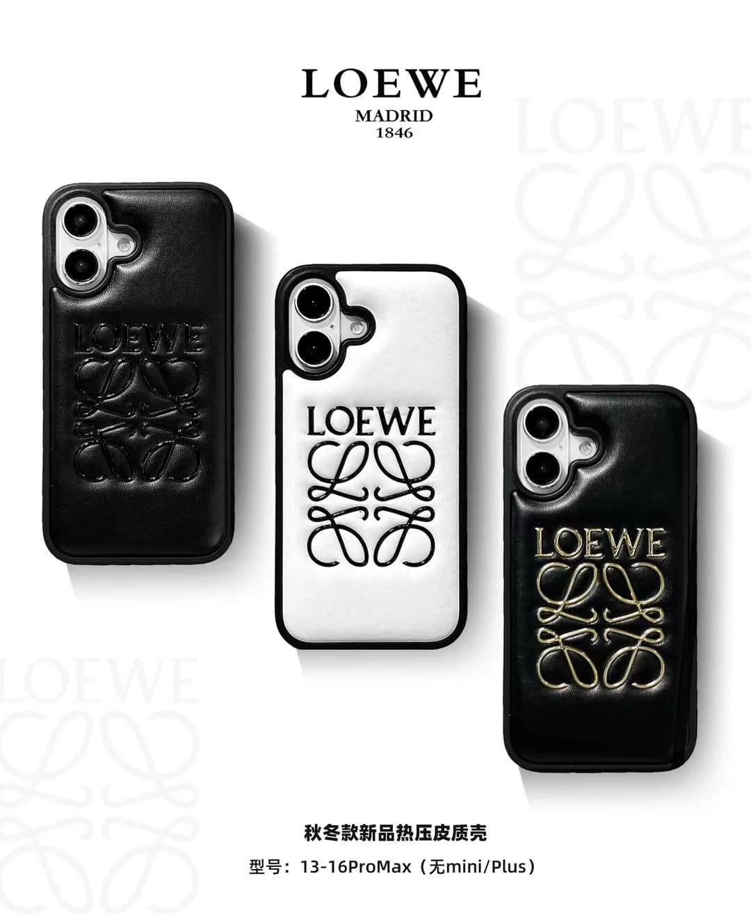 HypedEffects Loewe Anagram Logo Leather iPhone Case